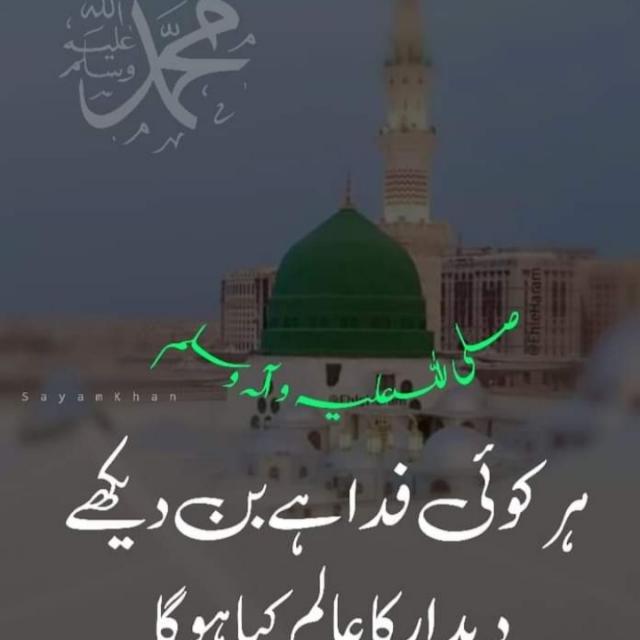 1️⃣♥️ فیضان پنجتن پاک♥️