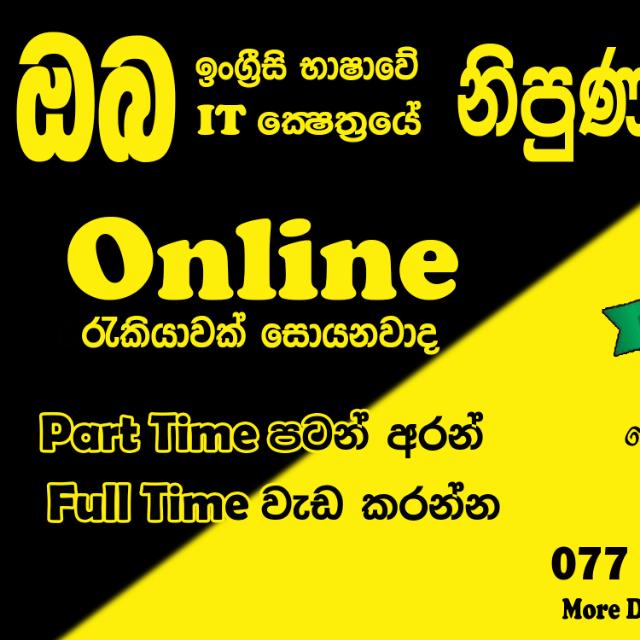 Online Help ✍️ ?