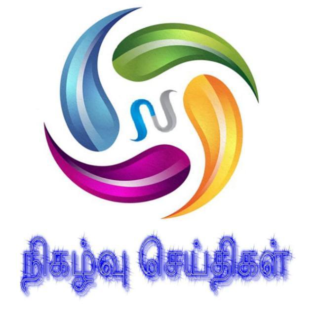 01 நிகழ்வு செய்திகள் ®️