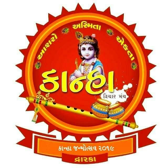😃અડીખમ આહીર😁😁