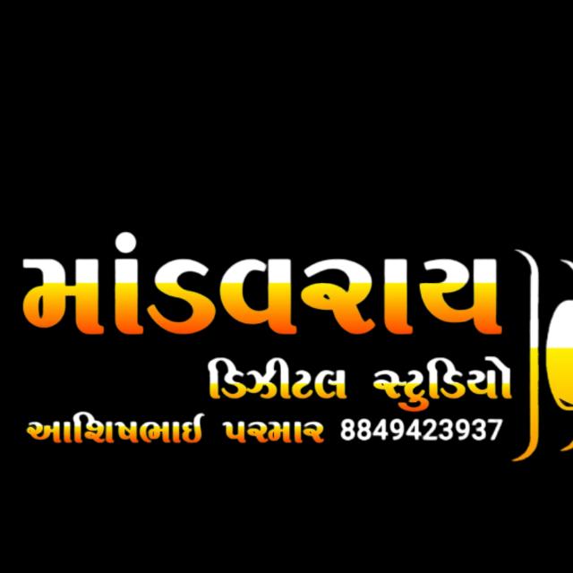 MANDVRAY DIGITAL VIDEO