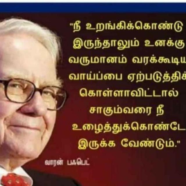 Peaceful Future for all?