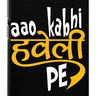 Aao Kabhi Haveli Pe ?