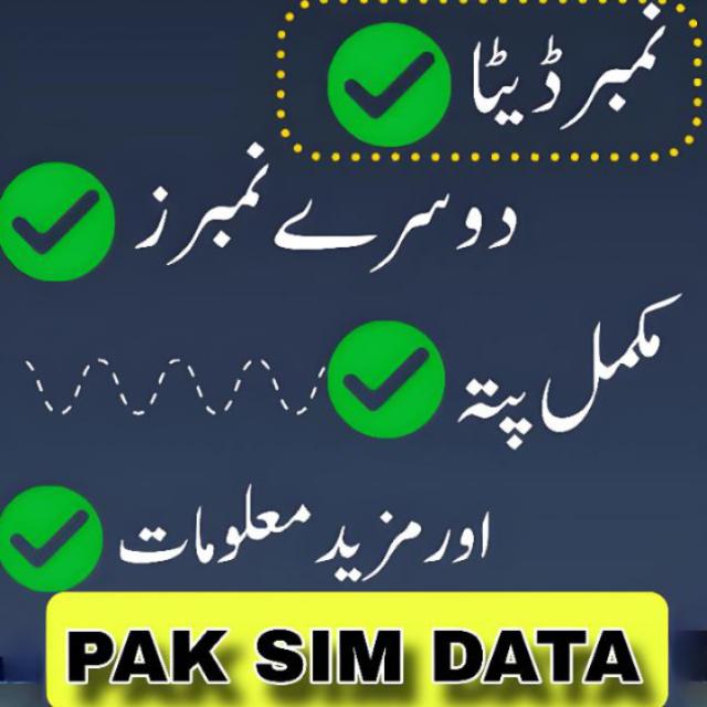 PAK SIM DATA