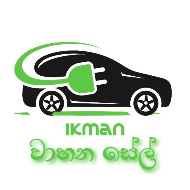 Ikman වාහන සේල්🛺🏍️🚗