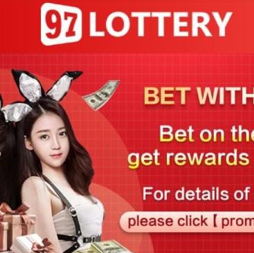 දවසට 3$ ක් හොයමු.97 lottery 5min signal.🔥😊