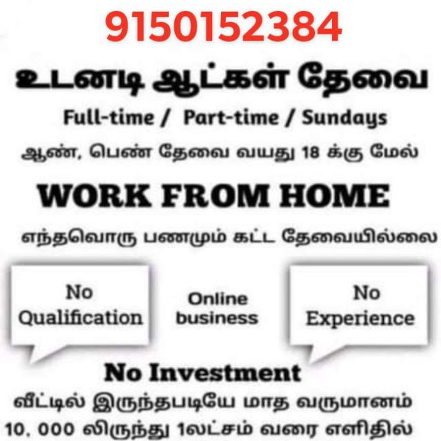 job vacancy 16