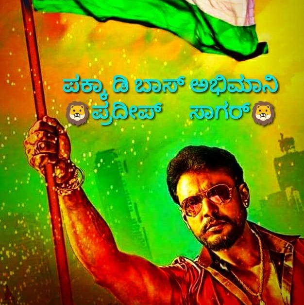 🦁🐯D BOSS FANS🐯🦁