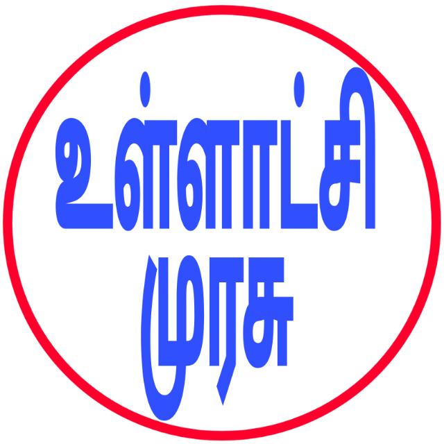 D22 திருவள்ளூர் மாவட்டம்