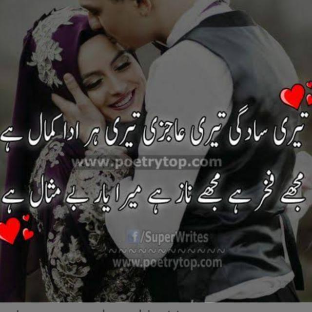 محفلِ عشق 🔥💖❣️❣️💗🔥