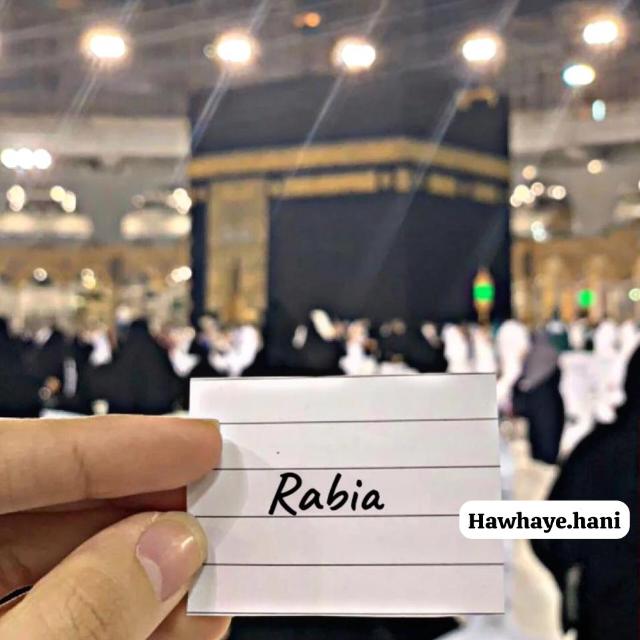 Earn with Rabia ?❣️