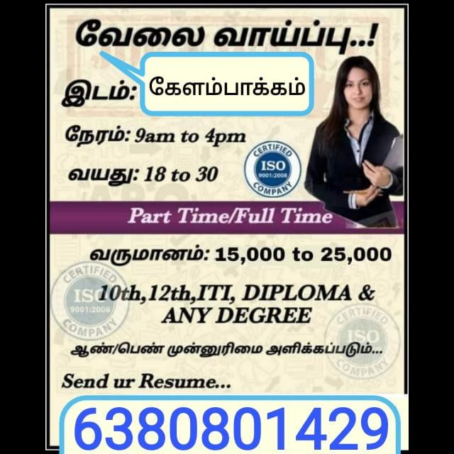 Job vacancy🤝🏻6380801429🏃🏻‍♂️