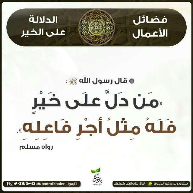 تعاونوا على البر والتقوى2️⃣