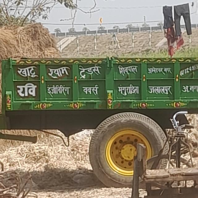 खाटू श्याम ट्रेडर्स शिवपाल अंबेडकर नगर