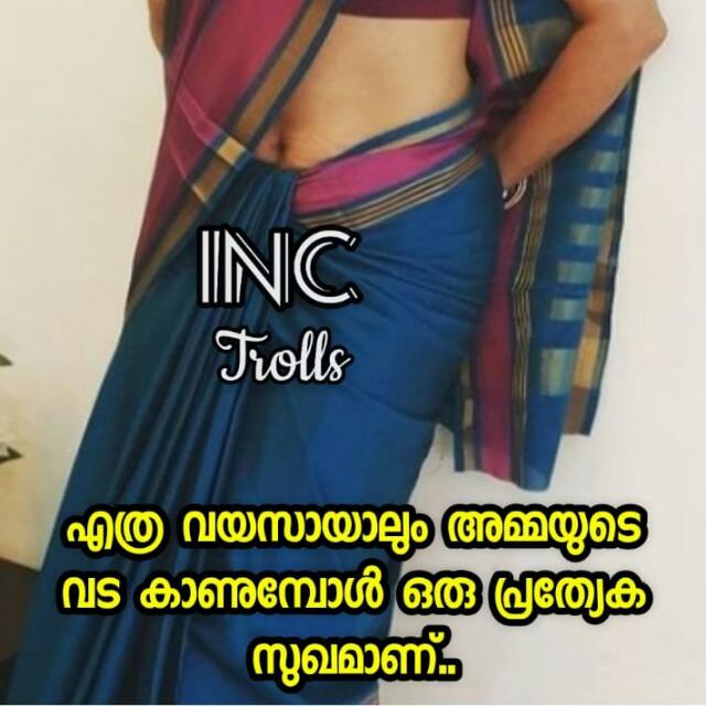 അമ്മ്‌ പൂറ് 