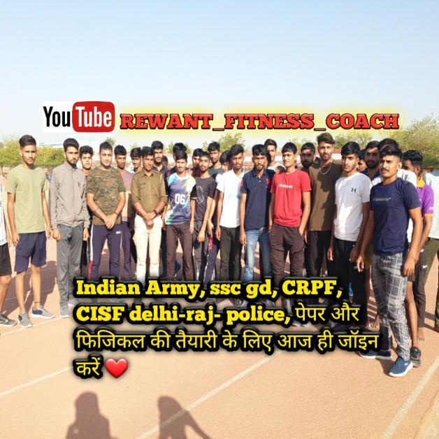 REWANT FITNESS COACH 97843 49206 ??