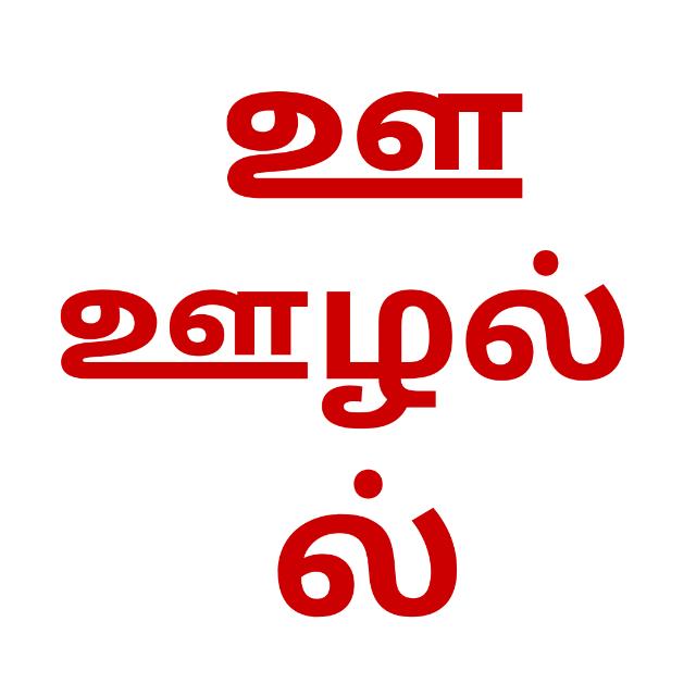 நுகர்வோர் பாதுகாப்பு