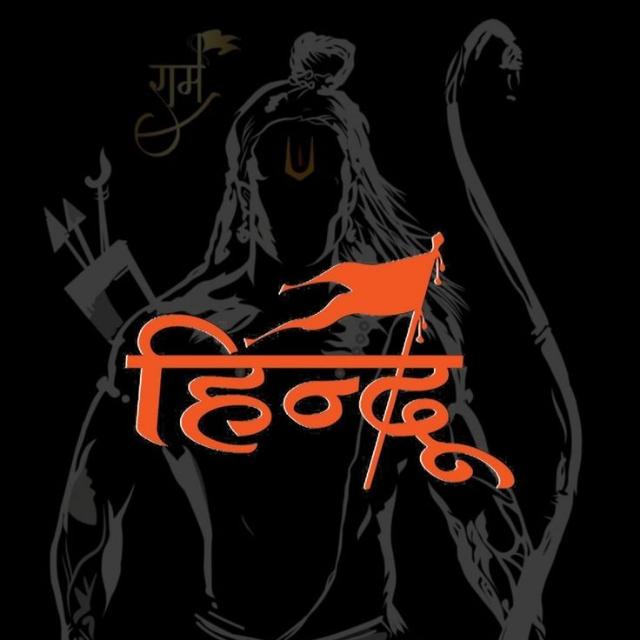 Sanatani Hindu Group 🚩🚩🚩