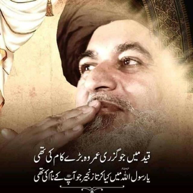 💌اسلامک لیجنڈز &سکالرز ❤️❤