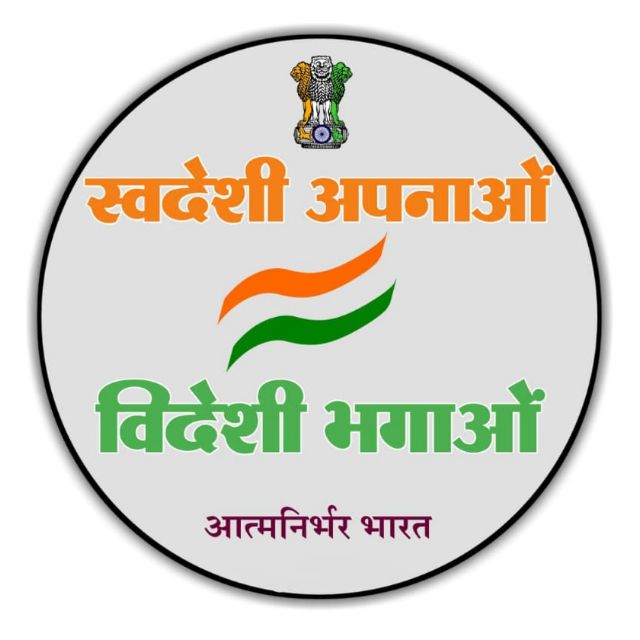 stay at home be safe