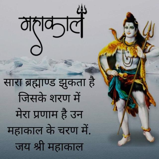 MAHAKAL COLECTION Online shoping 