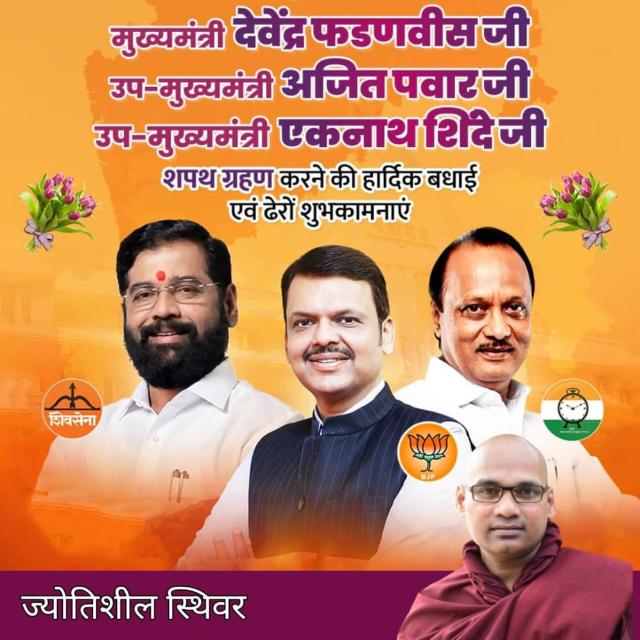 Har ?har?? modi?? ghar ? ghar ?? modi??