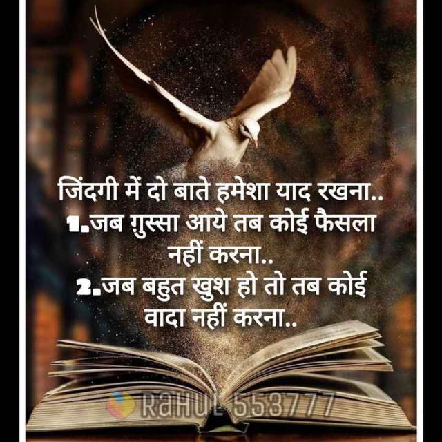 *💘 शायरों की दुनिया 💘*