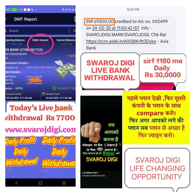 ✈️✈️SvarojDigi✈️✈️