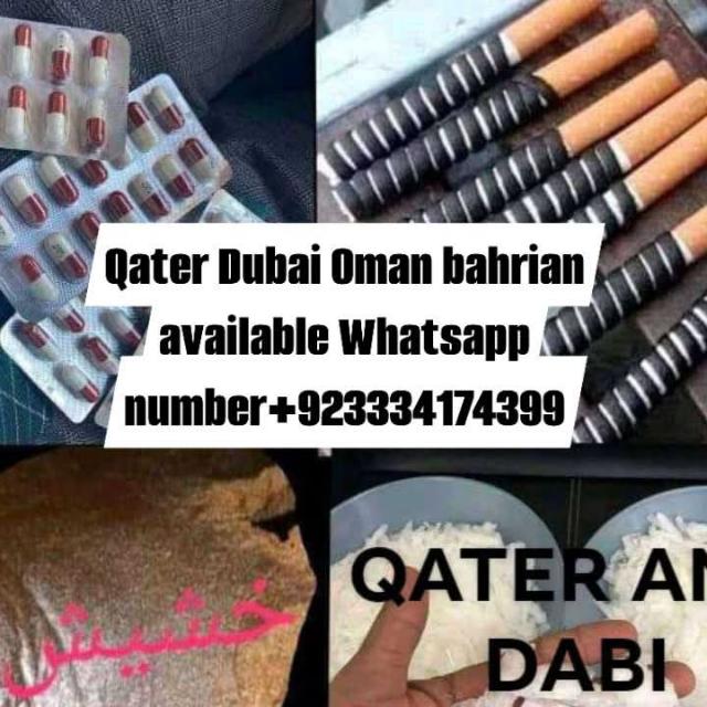 OMAN VISA INFORMATION