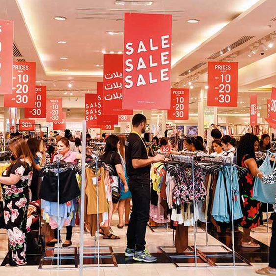 ◄█▓▒Bigg Baazar░▓█►