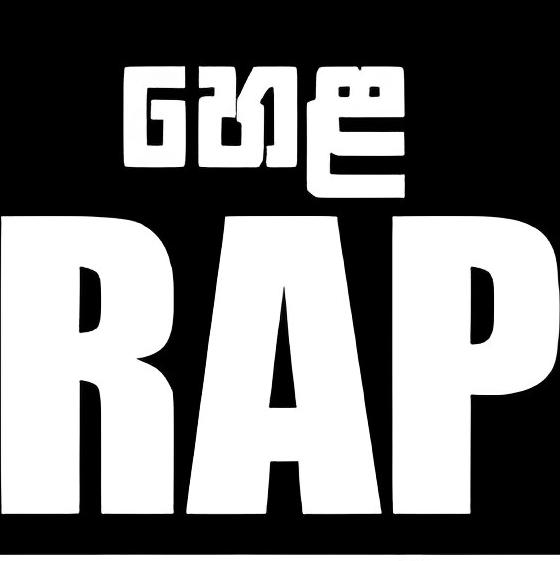 ༻♣හෙළ_♦️ᯓℛᗩ℘♥️_⪔උඩටම༺..👿(((Rap mafia)))