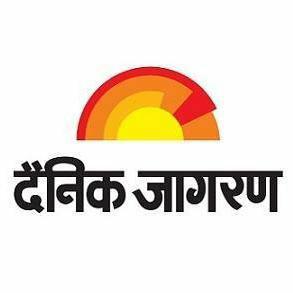  दैनिक जागरण