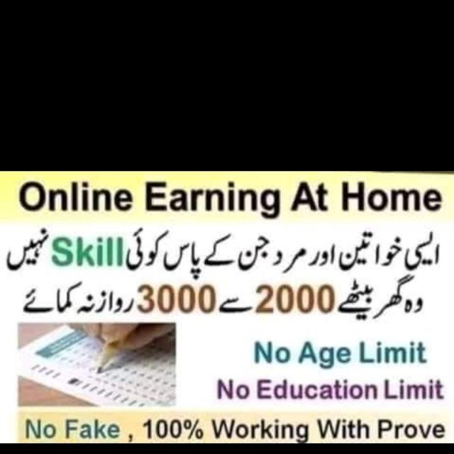 Online work available . For all
