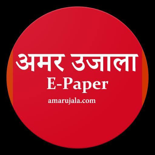 Etah, Kasganj E Paper 