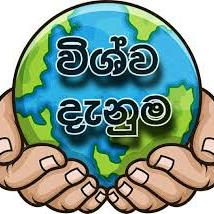 World tour with kaveesh