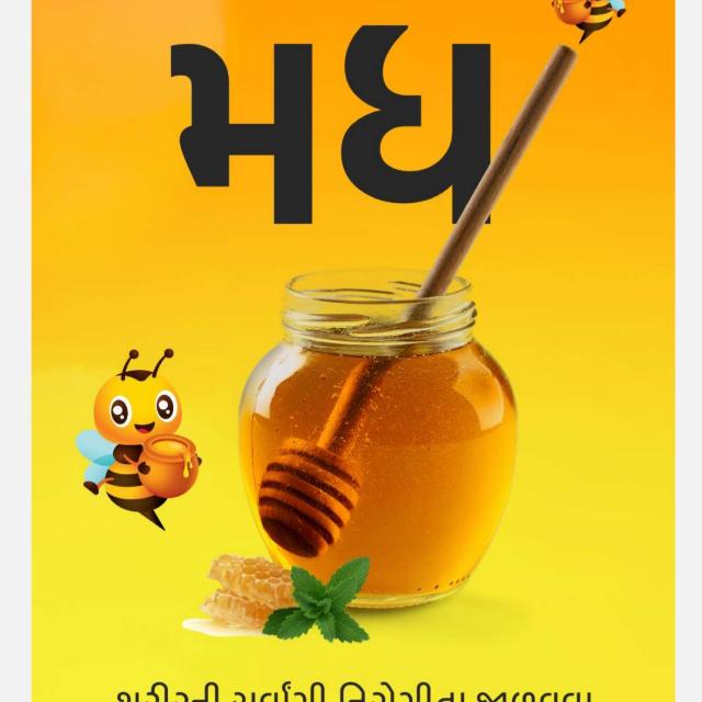 Ayurveda Store