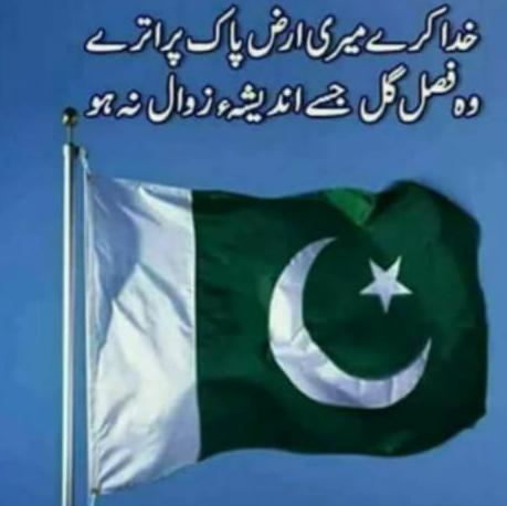 Armed Forces Related  ??????