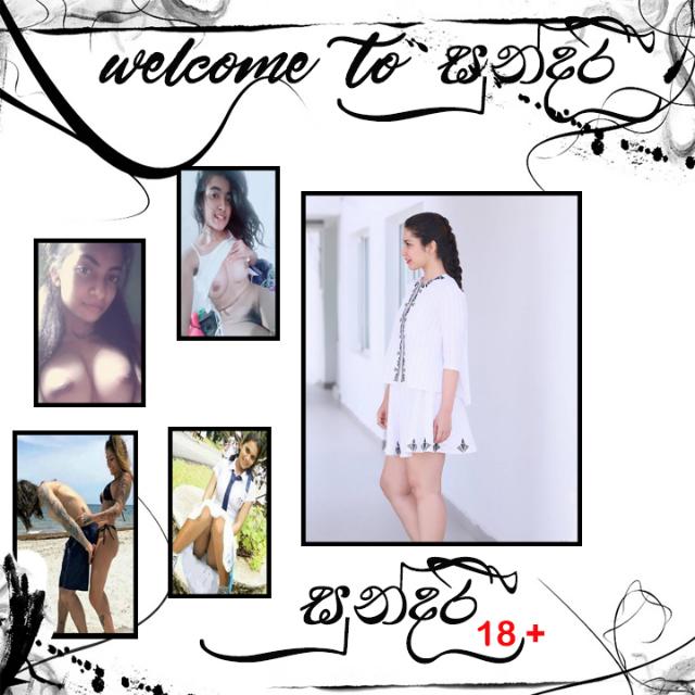 සුන්දරී 