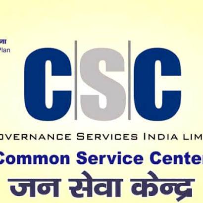 Comon service center