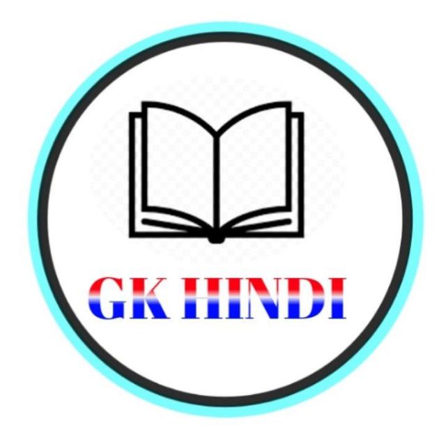 HINDI Gk QUIZ 