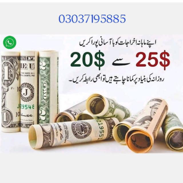 ?? Online work at Home ?❤️