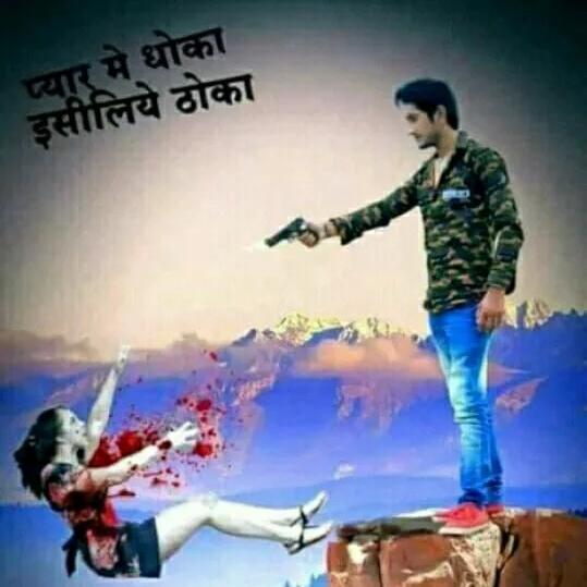 Instagram lover