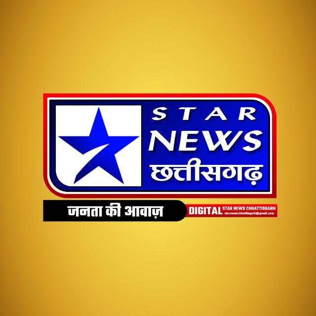 Star News Chhattisgarh 