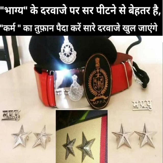 🎯Target MP Police Si 2021