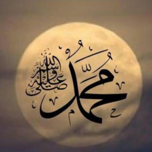 Mahudu rasool