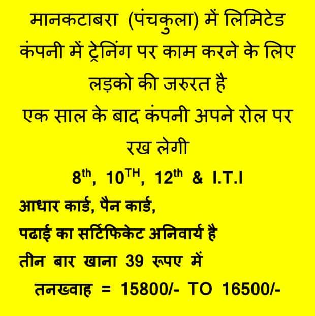 Stylam Manaktabra TDS garup