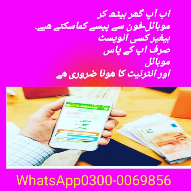 Unlimted Tron erning