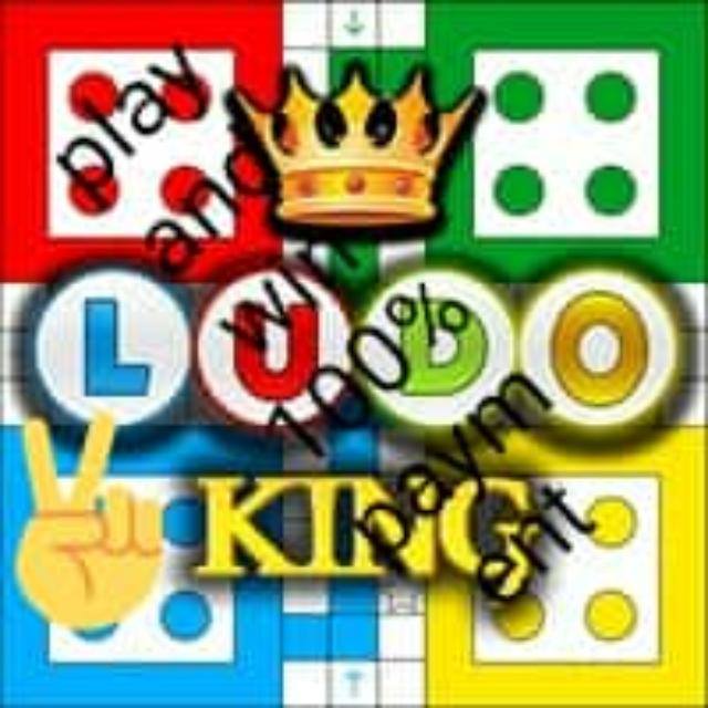 Ludo master#win#recieve?