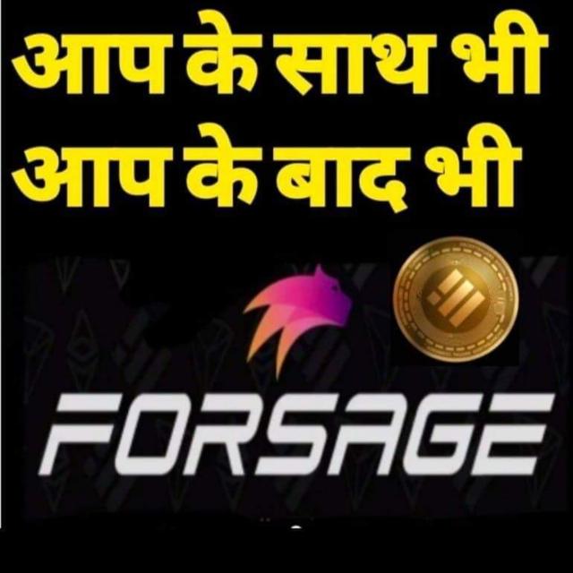 Pinky forsage global