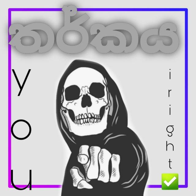 තර්කය